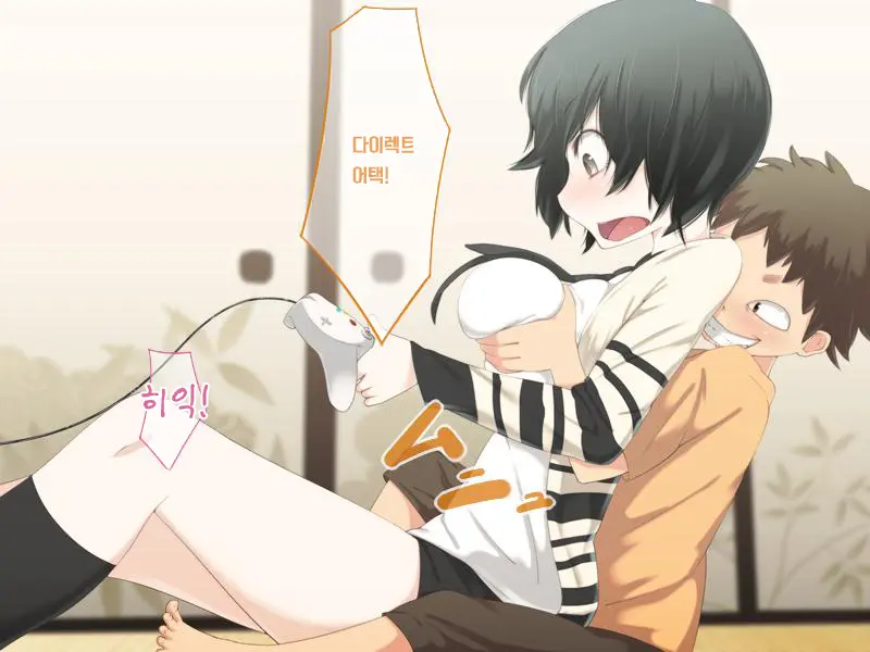 Erogaki Ni Okasarechau Onee-San